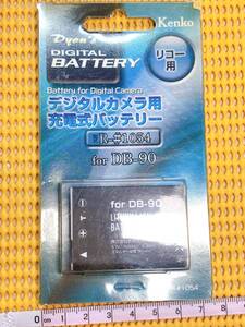 送料520円！ 貴重 Kenko デジタルカメラ用充電式バッテリー R-#1054 for DB-90 リコー用 Dyon