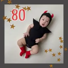 デビル 80 ブラック 黒 ハロウィン ベビー 赤ちゃん ロンパース コスプレ