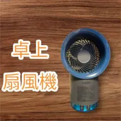 【送料無料】AIR COOLER 部屋にこもっている空気に！！