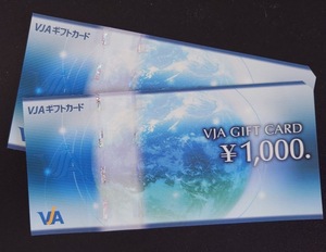 VJA GIFT CARD　VJA ギフト カード　商品券　1,000円×2枚　三井住友カード