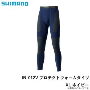 SHIMANO　シマノ プロテクト ウォーム　タイツ　IN-012V　ネイビー XL　防寒服　防寒服インナー　防寒 ウェア　プロテクトウォームタイツ