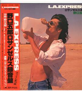 LP 野口五郎　L.A.EXPRESS　《ロサンゼルス通信》【J-1380】