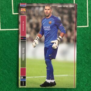 203)Panini Football League FC Barcelona 1 Victor Valdes ビクトル バルデス バルセロナ リーガ エスパニョーラ パニーニ フットボール