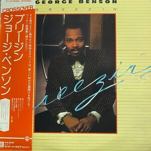 George Benson - Breezin