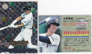 ●1999BBM/DH 【片岡 篤史】 BASEBALL CARD No.153:日本ハム R2