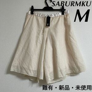 新品 難あり5145円 SABURMKU ショートパンツ M ベージュ ボトムス キュロット サブロク エフリード パンツ 短パン 刺繍 ハーフパンツ