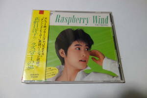 新品・未開封 CD★荻野目洋子/ラズベリーの風(Raspberry Wind) ★レア 貴重