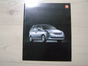 2003年4月　Citroen C8　BE★ベルギー版カタログ