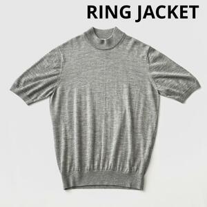 RING JACKET リングジャケット カシミヤ シルク モックネック ニット 2 グレー リングヂャケット カシミア ハイゲージ セーター 半袖 正規