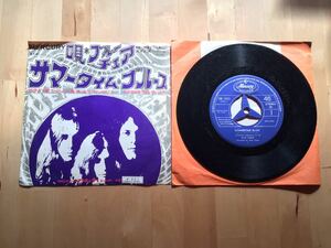 【EP】BLUE CHEER / SUMMERTIME BLUES サマータイム・ブルース (SM-1045) / ブルー・チアー / 400円ステッカー貼付有 / 68年日本盤