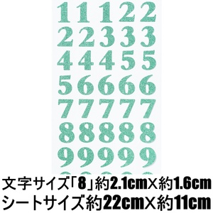 *ラメ シール ステッカー 数字 Number 加減乗除 ラベル 記号 デコレーション ネームプレート 文房具 手芸 手作り 工作 RSS-40