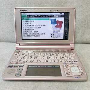 即日発 速達可 送料185円~ CASIO カシオ 電子辞書 EX-word DATAPLUS 5 XD-A8500 ★動作品 Y071B