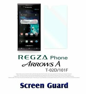 docomo REGZA Phone T-02D 2枚セット！指紋防止保護フィルム 傷防止 保護カバーフィルム 液晶保護 クリアフィルム