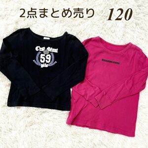 お得！定番★長袖 Tシャツ ブラック 120 まとめ売り ロンT 女の子 子供服 カットソー ロゴ 秋冬物 ピンク 黒