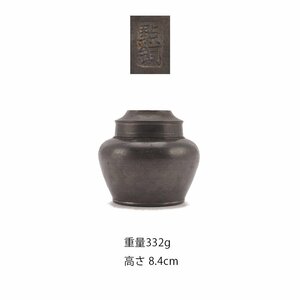 【夢工房】古錫 茶壷 底在印 高さ8.4cm 重量332g　ZC-215