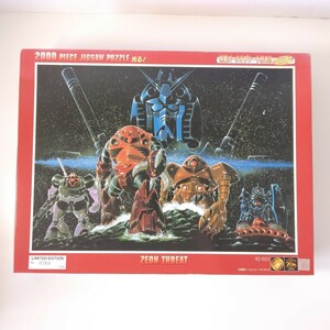 ガンダム 20周年 ジグソーパズル ジオンの脅威 限定 limited edition 2000ピース ビバリー Gundam 20th 2000 piece Jigsaw Puzzle Beverly