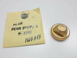 PENN アルミドラグノブ 6500-9500番　／管理AS5873／84