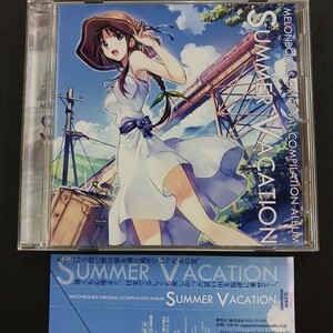 CD_47】 メロンブックス オリジナルコンピレーションアルバム Summer Vacation