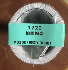 【未開封品】桃園怜奈 2024年カレンダー 壁掛け B2【同梱発送可能】