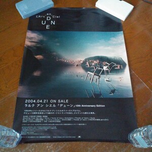 L’Arc~en~Ciel『 DUNE 10th Anniversary Edition』告知B2ポスター　ラルク