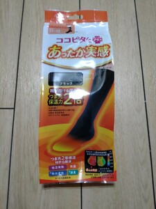 ★ココピタ＋あったか実感、ハイソックス、ブラック１足、レディース★