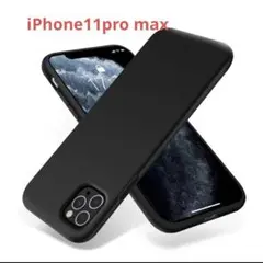 OTOFLY  iPhone11 pro max 用ケース　ブラック　軽量