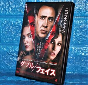 ニコラス・ケイジ・ダブル・フェイス・レンタル版・DVD・クリックポスト185円　匿名ならネコポス21０円