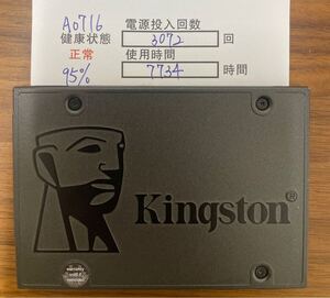 A0716 /中古品 /2.5インチSATA SSD Kingston /480GB/動作確認済み /返品返金対応 /納品書発行可(商品説明文ご確認下さい)