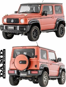 【M’s】 スズキ JB74W ジムニーシエラ (2018.7-) little G. ADVANCE コンプリートキット 12点 ／／ エアロ パーツ セット フルエアロ 新型