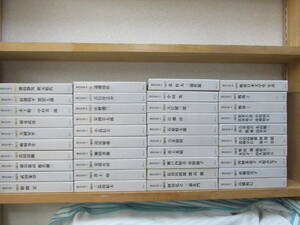 現代の文学 講談社版 全３９巻・別冊１★送料ゆうパック２口発送