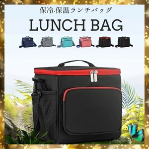 ★限定1点★クーラーバッグ 10L 折り畳み 小型 軽量 大容量 キャンプ ピクニック 保冷バッグ 手持ち 運動会 折りたたみ