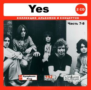 YES PART4 CD7&8 大全集 MP3CD 2P♪