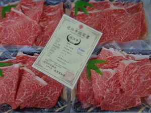 近江牛A５牝　超特肩肉しゃぶしゃぶ　２ｋｇ　（65）