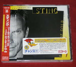 スティング　　フィールズ・オブ・ゴールド～ベスト・オブ・スティング 1984-1994 ◆帯付き　CD◆未開封品