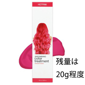 残量20g程度 ジャヨニラン カラートリートメント ホットピンク カラーバター ヘアカラー 髪染め ヘアケア 日用品 雑貨 韓国コスメ