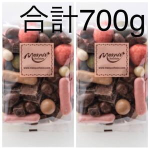 【マシューのチョコレート】チョコ　人気　大量　工場直売　アウトレット　大容量　詰め合わせ