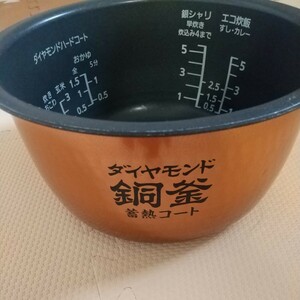 パナソニック Panasonic IHジャー炊飯器 5.5合炊き用 内釜 ARE50-J56