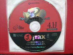 送料最安 140円 CDJ04：Eudora Pro Email 4.1-J ichat J.jfax １ヶ月無料体験版　by株クニリサーチインターナショナル