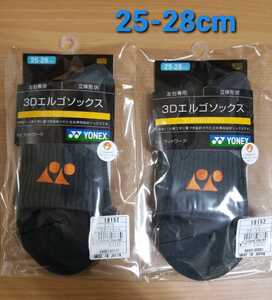 YONEX　ソックス 25-28cm 19152 チャコール　2足セット