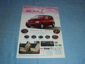 ★2004年▲L250S/L260S ダイハツ ミラ Lリミテッド 特別仕様車 リーフレット▲DAIHATSU mira L-Limited▲EF-SE 直3 SOHC 660 48PS カタログ