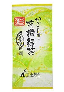 古市製茶 鹿児島茶 有機緑茶 みどりの大地 潤 100g リーフ