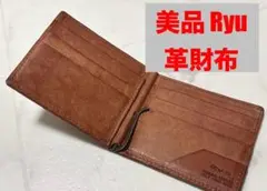 【美品】Ryu MONEY CLIPマネークリップ