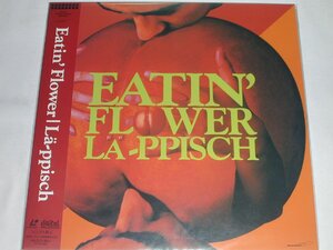 （ＬＤ：レーザーディスク）レピッシュ LA-PPISCH／EATIN