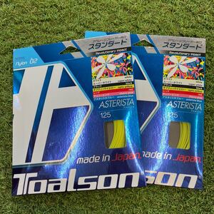 【新品未使用】トアルソン　硬式ガット　アスタリスク125 オプティックイエロー