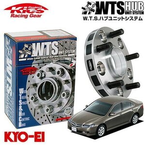 協永産業 Kics ハブ付ワイドトレッドスペーサー アコード CU1/2 CL7/8/9 CB/CD/CF3/4/5 M12 x P1.5 5H PCD114.3 64Φ 15mm