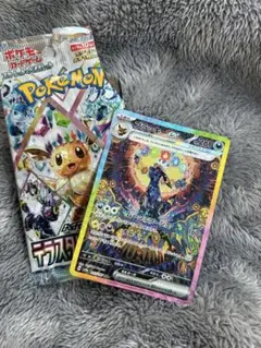 ポケモンカード　ブラッキーex 217/187 SAR テラスタルフェス