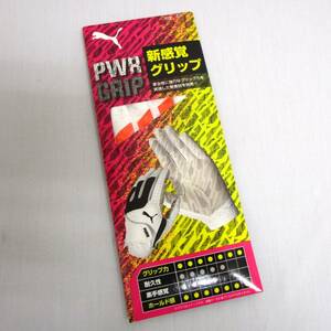 プーマ グローブ 041879-04 26cm オレンジ 1枚 左手用 送料無料 PUMA PWR パワー グリップグローブ シリコン加工でホールド感バツグン