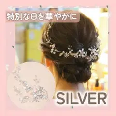 簡単 ヘアアレンジ ヘッドドレス フラワー クリスタル パーティ ジュエリー 銀