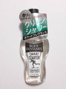 ボディファンタジー ボディスプレー スマートスターター 50mL　1個