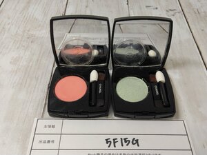 コスメ 《未使用品あり》 CHANEL シャネル 2点 オンブルエサンシエル アイシャドウ 5F15G 【60】